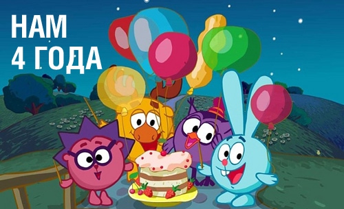 4-goda