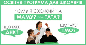 Оброзов_программа_ua