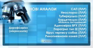 new_bol_vet_ua