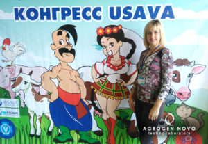 USAVA_2018_2