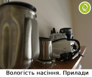 Титул 20-21