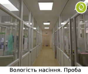 Титул 21-21